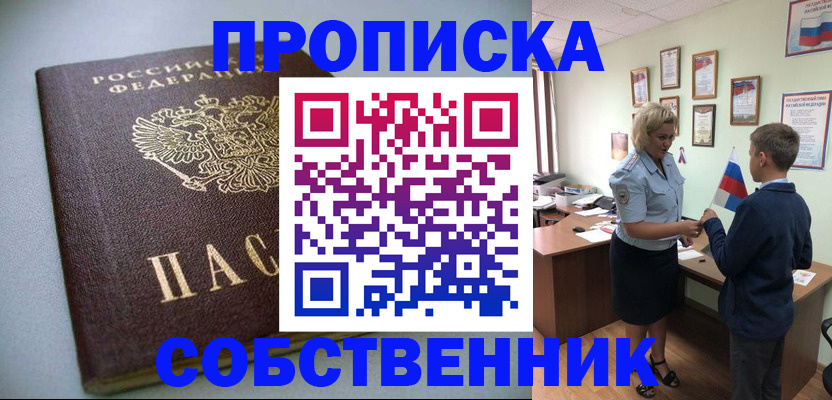 регистрация для школы в Усть-Куте